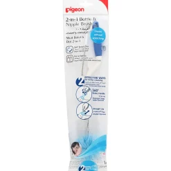 Cleaning & Sterilising*Pigeon Baby Pigeon - 2-in-1 Nylon Rotary Bottle & Teat Brush Blue